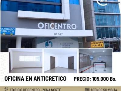 OFICINA EN ANTICRÉTICO EN EL EDIFICIO OFICENTRO